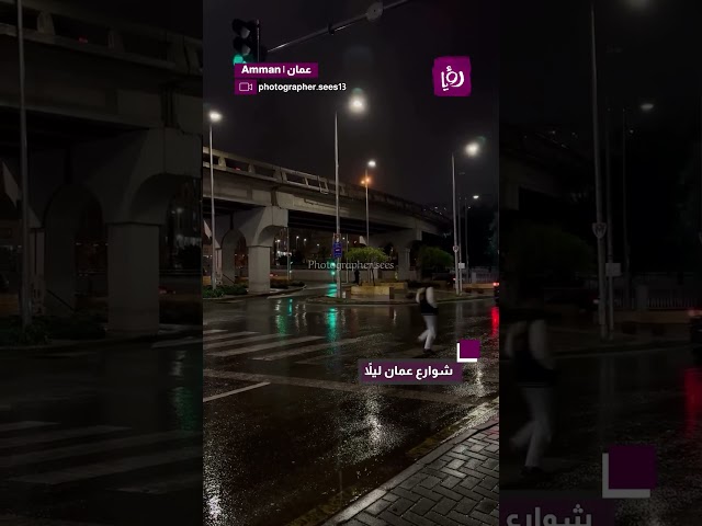 ⁣شوارع عمان ليلاً