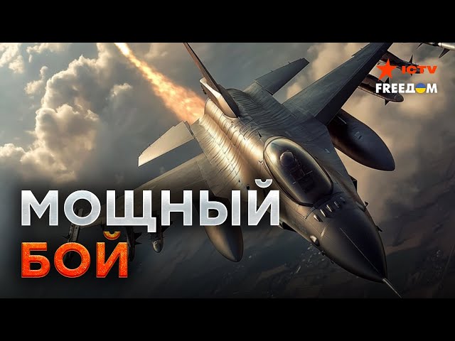 ⁣Удары по российским АЭРОДРОМАМ  Украинские ПИЛОТЫ на F-16