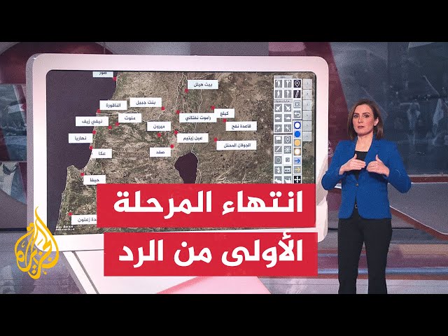 ⁣بالخريطة التفاعلية.. عشرات الصواريخ من جنوب لبنان باتجاه القواعد العسكرية الإسرائيلية