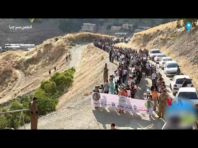 ⁣مراسم ششمین سالگرد جان‌باختن چهار فعال محیط‌زیست در مریوان