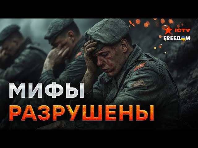 ⁣Красных линий НЕ БУДЕТ   Россияне НЕ ГОТОВЫ БОРОТЬСЯ за свою СТРАНУ