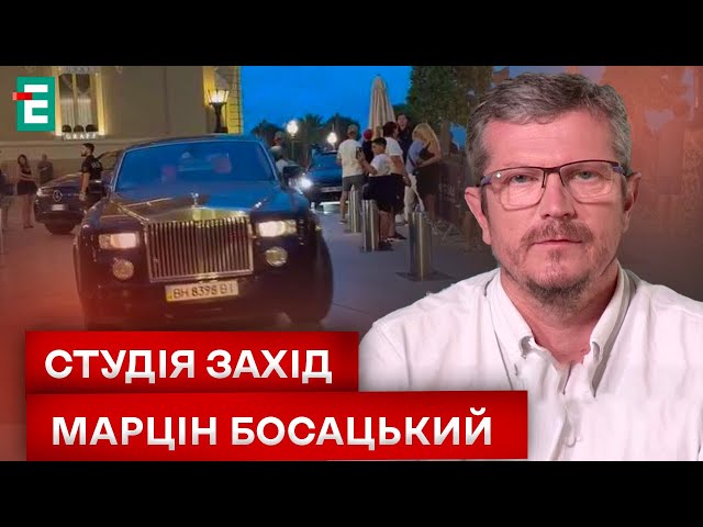 ⁣ БОСАЦЬКИЙ: Для Польщі зникли червоні лінії. Нас дратують Rolls-Royce з українськими номерами