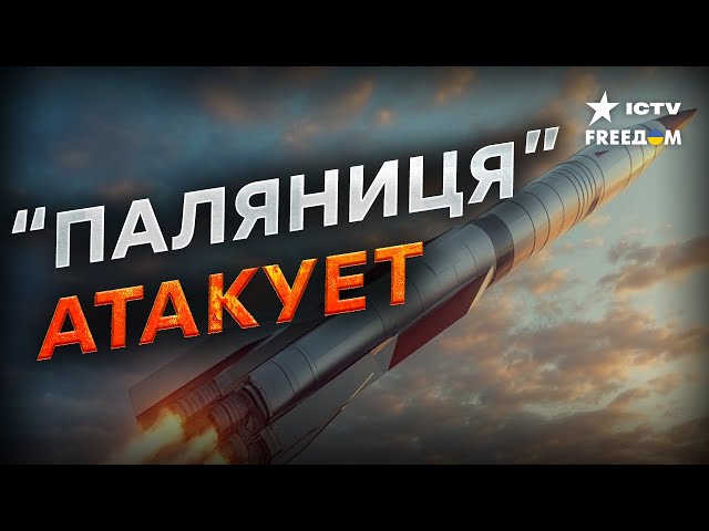 ⁣Новая РАКЕТА-ДРОН КОШМАРИТ российских вояк ⚡️ Чем УНИКАЛЬНАЯ РАЗРАБОТКА?