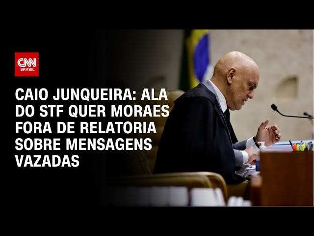 ⁣Caio Junqueira: Ala do STF quer Moraes fora de relatoria sobre mensagens vazadas | AGORA CNN