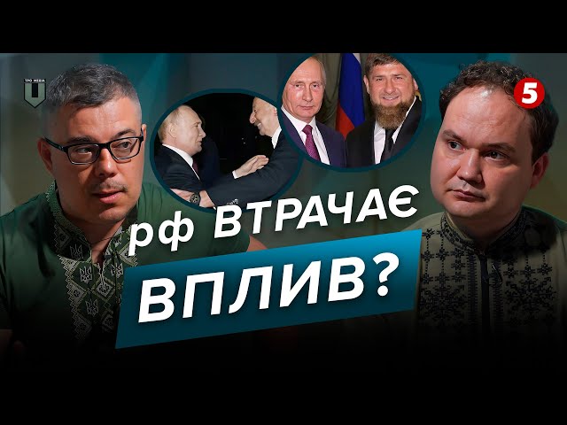 ⁣путін ЇЗДИТЬ НА ПОКЛОН до своїх же васалів? Україна має діяти ШВИДКО | Аналіз головних новин тижня