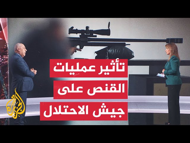 ⁣اللواء فايز الدويري يحلل مشاهد قنص القسام لجندي إسرائيلي في تل الهوى شمالي غزة