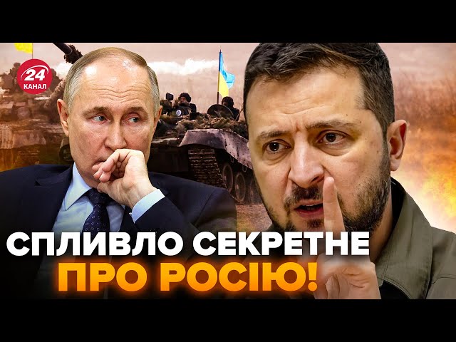 ⁣Оце ПОВОРОТ! Зеленський ОШЕЛЕШИВ заявою про ППО Путіна і КУРСЬК. Це відео ВСЮДИ