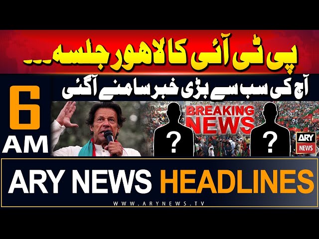 ⁣ARY News 6 AM Prime Time Headlines | 26th August 2024 | PTI Lahore Jalsa - Big News