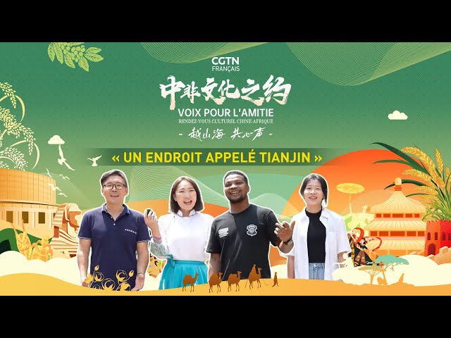 ⁣« Un endroit appelé Tianjin »