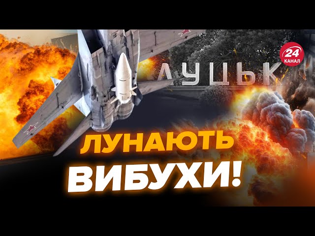 ⁣У Луцьку ПЕРША жертва! Росіяни вдарили по БАГАТОПОВЕРХІВЦІ. Кияни ховаються у МЕТРО (ФОТО)