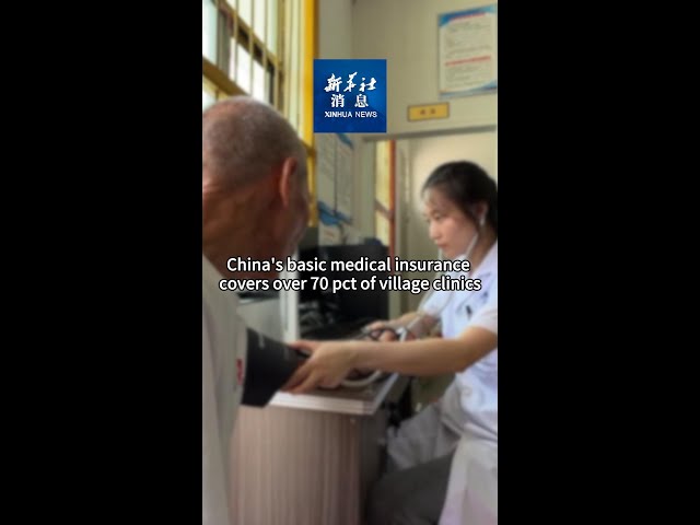 ⁣Xinhua News | China's basic medical insurance covers over 70 pct of village clinics