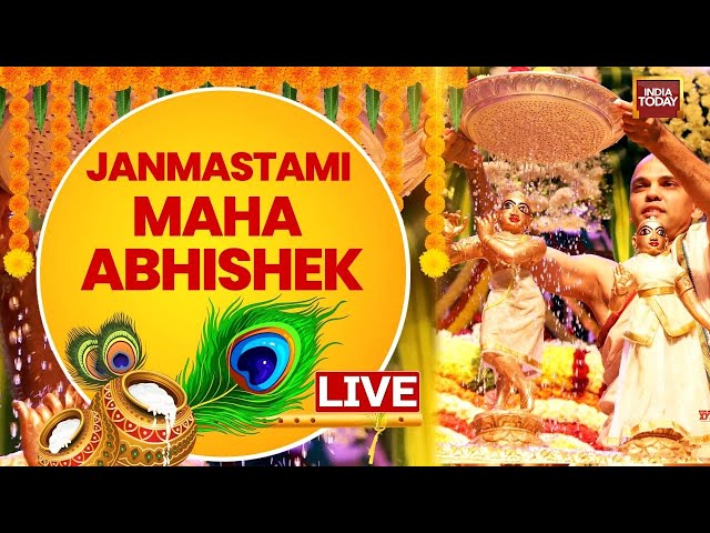 ⁣Janmashtami Mathura LIVE | Janmashtami Mathura Vrindavan LIVE | Shree Krishna Aarti In Mathura