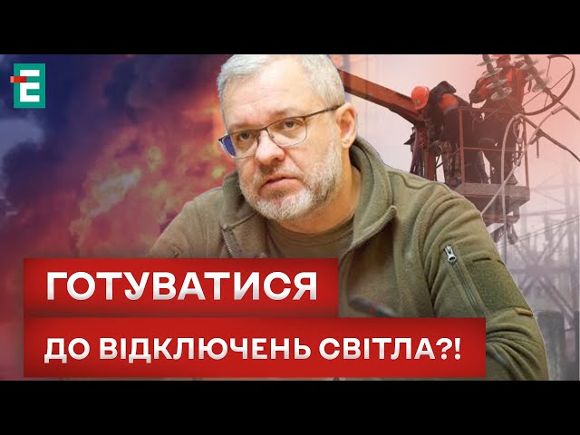 ⁣ СИТУАЦІЯ В ЕНЕРГЕТИЦІ СКЛАДНА? росія вкотре ОБСТРІЛЯЛА КРИТИЧНІ ОБ’ЄКТИ!