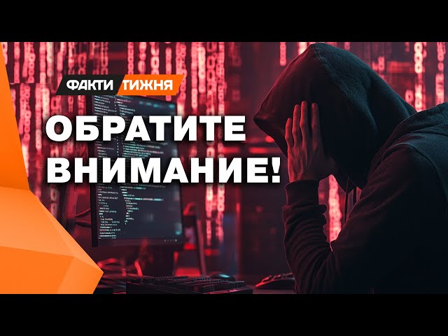 ⁣ОСТОРОЖНО, МОШЕННИКИ ❗️ Какую СХЕМУ придумали на ЭТОТ РАЗ