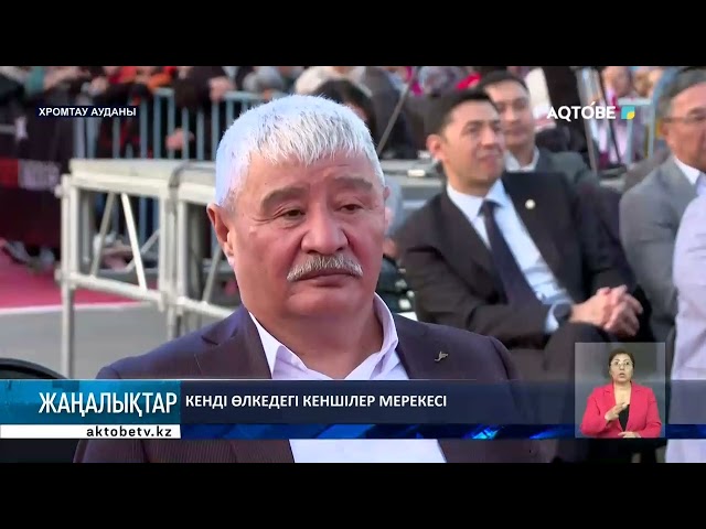 ⁣Кенді өлкедегі кеншілер мерекесі