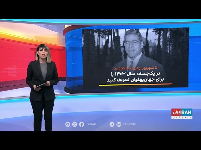 ⁣غلامرضا تختی؛ کسی که خودش را به زور و پول نفروخت