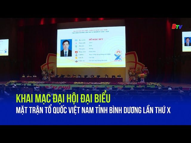 ⁣Khai mạc Đại hội đại biểu Mặt trận tổ quốc Việt Nam tỉnh Bình Dương lần thứ X