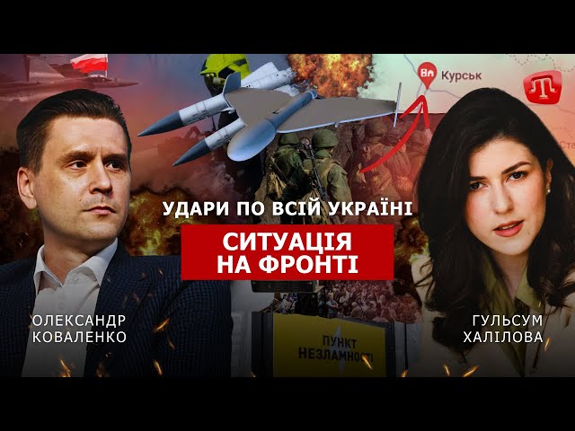 ⁣PRIME: КУРСЬК, СИТУАЦІЯ НА ФРОНТІ, УДАРИ ПО УКРАЇНІ