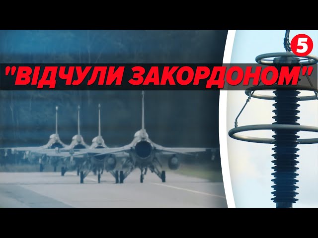 ⁣"НЕВІДОМИЙ ОБ'ЄКТ" знову на території НАТО! Як світова спільнота відреагувала на атак