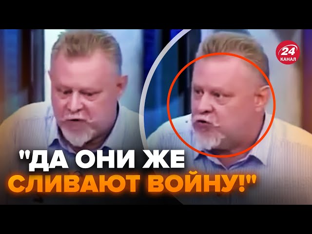 ⁣Z-пропагандист РОЗНОСИТЬ ЕФІР через "СВО". Росіяни в ярості, лютують через безсилля армії 