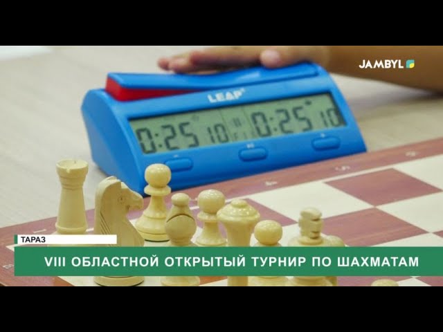 ⁣VIII областной открытый турнир по шахматам