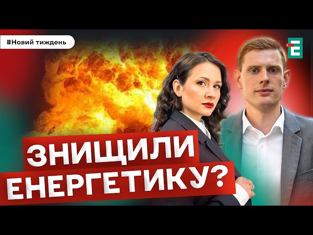 ⁣❗️ТЕПЕР БЕЗ СВІТЛА?  Удар по Київській ГЕС сьогодні вранці! І Коваленко, Єльченко, Паніотто