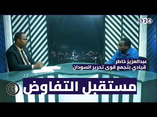 ⁣دائرة الحدث : مستقبل التفاوض في ظل إشتراطات الحكومة