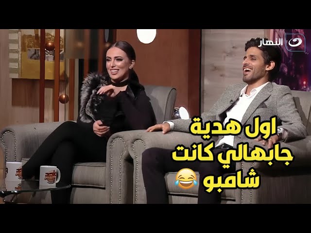 ⁣إسراء تكشف على الهواء  أول هدية من حمدي الميرغني كانت شامبو