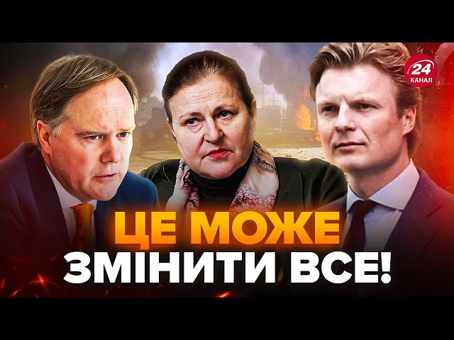 ⁣⚡️Увага! Світ ОШЕЛЕШИВ реакцією на обстріл України. Послухайте, що СКАЗАЛИ! F-16 ЗБИВАЛИ ракети РФ