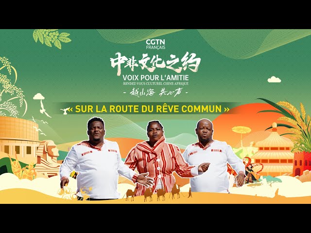 ⁣« Sur la route du rêve commun »