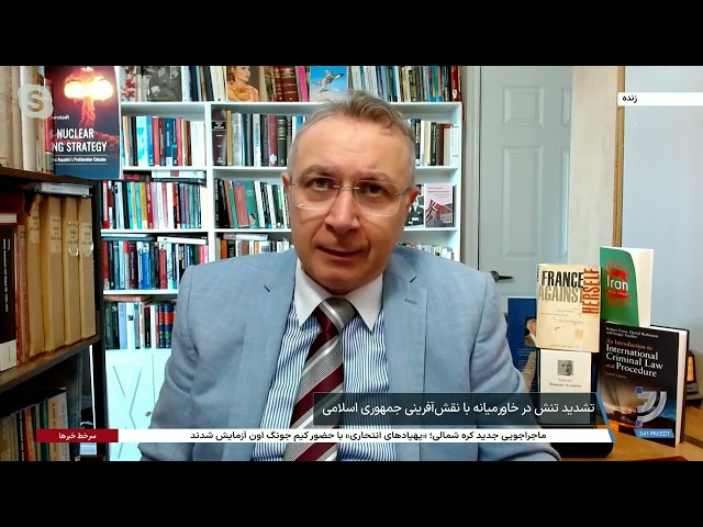 ⁣شهرام خلدی: جمهوری اسلامی ثابت کرده که هیچ ارزشی برای ایران و مردم ایران قائل نیست