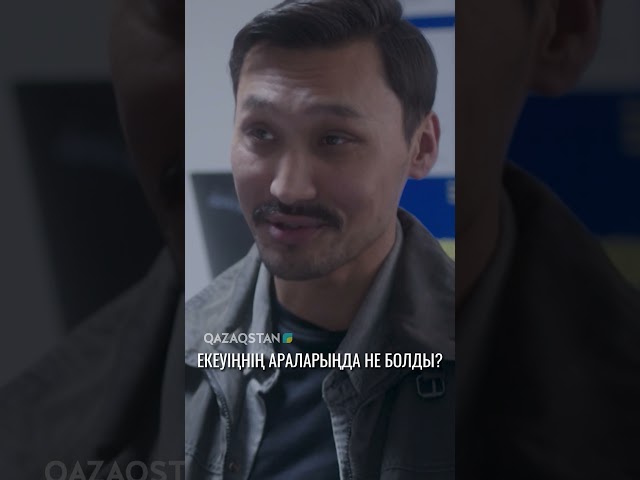 ⁣Бибінұрды сен ба өлтірген? «Әділ Зере» телехикаясы  #сериал