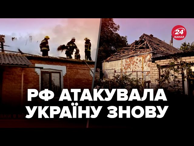 ⁣⚡️Приліт в БУДИНОК на Вінниччині. АТАКА на Запоріжжя: кількість ЖЕРТВ РІЗКО зросла