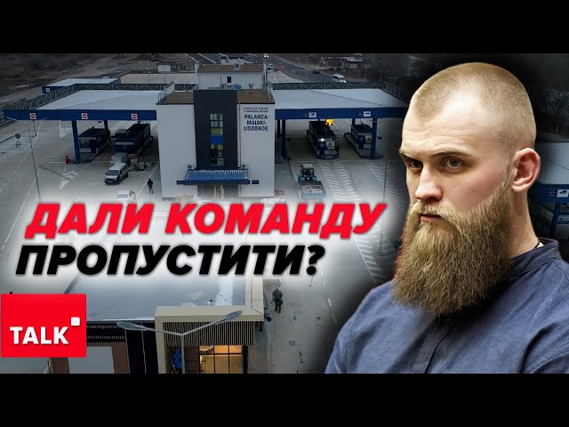 ⁣«Дали піти в бік лісу» Був дзвінок з Офісу Президента?!