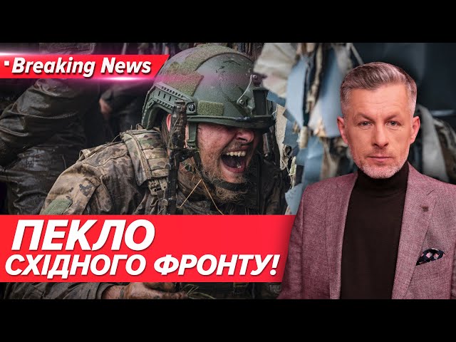 ⁣ЩО НА ПОКРОВСЬКОМУ НАПРЯМКУ? Ворог нарощує сили? | Марафон «Незламна країна» 27.08.24