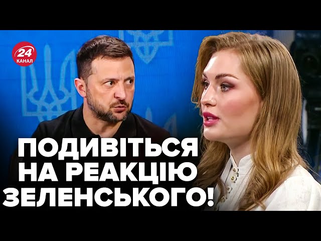 ⁣⚡️Щойно! Ведуча 24 Каналу поставила ЗЕЛЕНСЬКОМУ гостре запитання. Ось, що відповів президент