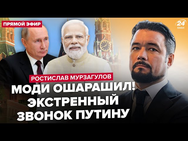 ⁣Все! Путін ГОТОВИЙ ЗДАТИ Курськ. Кремль ВИЗНАВ провал "СВО". Кадиров ПІДЕ НА МОСКВУ | МУРЗ