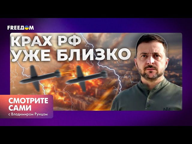 ⁣"НЕ ДОБИВАЙ российских ВОЕННЫХ": что СКАЗАЛ ДУДА ЗЕЛЕНСКОМУ в ДЕНЬ НЕЗАВИСИМОСТИ | Смотрит