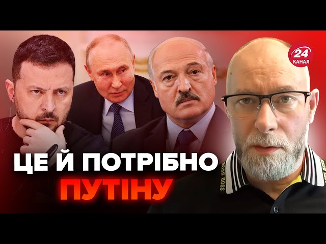 ⁣ЖДАНОВ: Оце так ПРОВОКАЦІЯ! Україна ПІДІГРУЄ Лукашенку. Відповіла на ПОГРОЗИ самопроголошеного