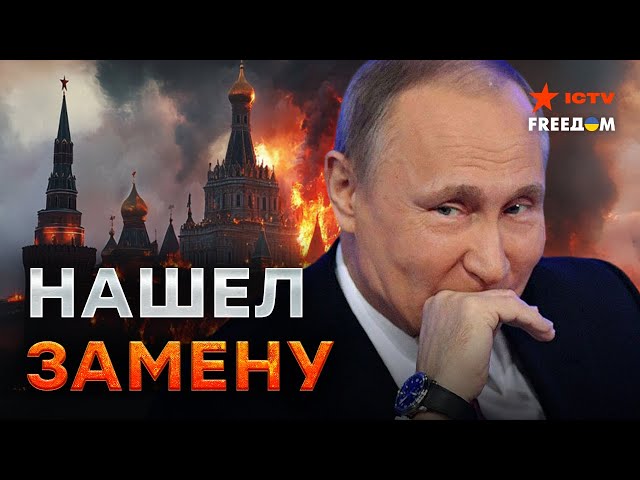 ⁣Бывший ОХРАННИК и ДОЧЕРИ: Путин ПРОДВИГАЕТ своих ПРОТЕЖЕ