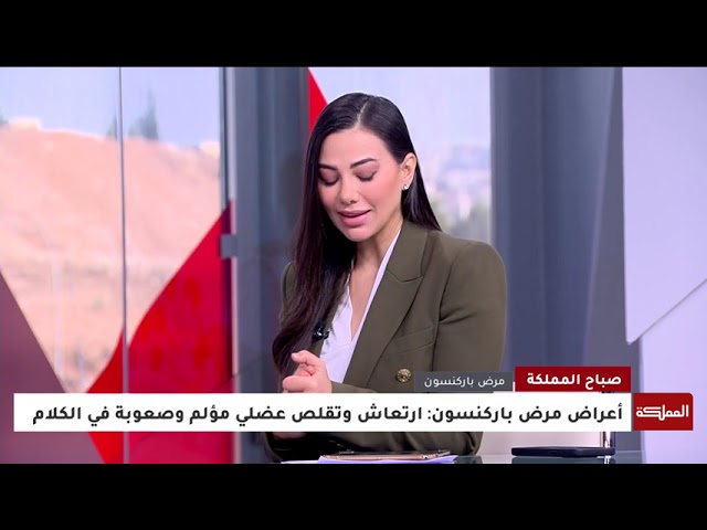 ⁣الخدمات الطبية تجري عملية لمريض يُعاني من مرض باركنسون