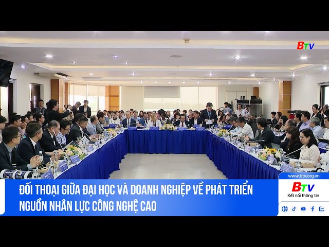 ⁣Đối thoại giữa đại học và doanh nghiệp về phát triển nguồn nhân lực công nghệ cao