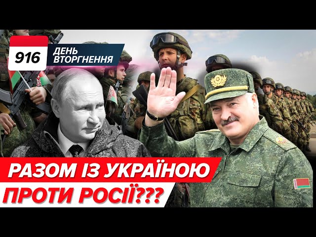 ⁣Лукашенко про ВІЙНУ ПРОТИ РФ? Ракети? БУДЕ БІЛЬШЕ  Ростовщина — ЦЕ РЕКОРД! 916 день