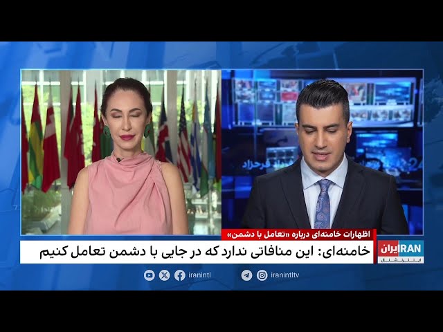 ⁣خامنه‌ای: این منافاتی ندارد که در جایی با دشمن تعامل کنیم