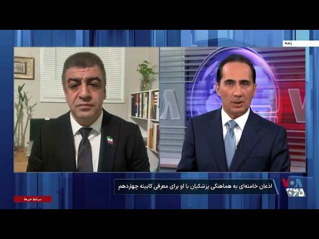 ⁣نجات بهرامی: موش و گربه بازی خامنه‌ای با روسای جمهوری ادامه دارد؛او در سطوح پایین‌تر هم دخالت می‌کند