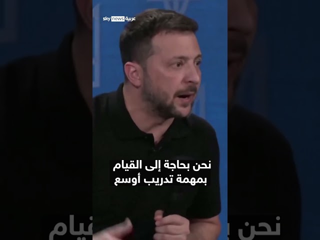 ⁣لهذا السبب.. زيلينسكي يدعو الغرب لتزويد أوكرانيا بمزيد من طائرات إف-16