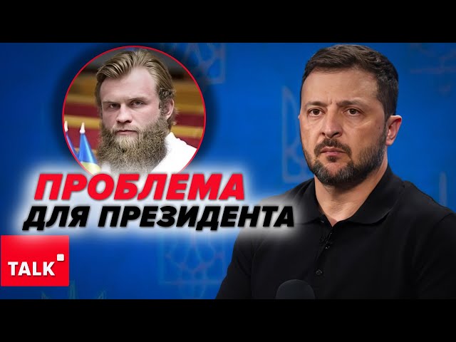 ⁣ПРИГРІЛИ ДЕЗЕРТИРА! Має бути реалізм, а не ШОУ!