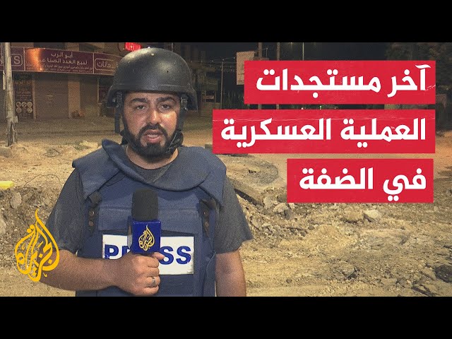 ⁣مراسل الجزيرة: شهيدان في قصف الاحتلال على مخيم الفارعة شمالي الضفة الغربية