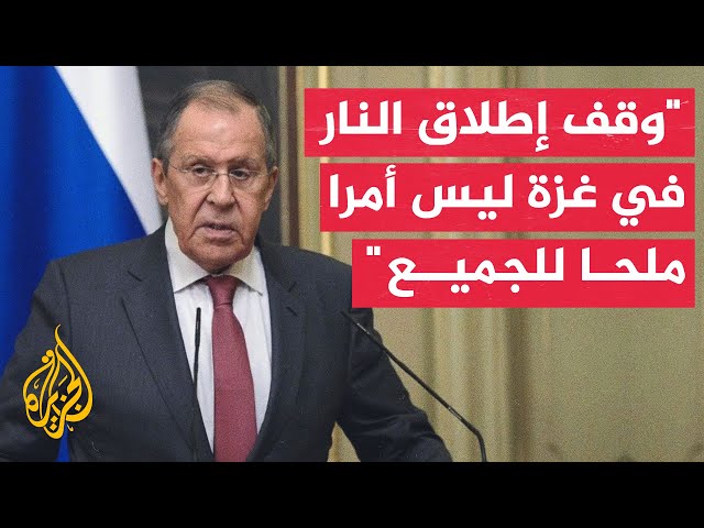 ⁣لافروف: قيادة إسرائيل تنتظر نتائج الانتخابات الأمريكية لترفع عبء الضغوط عليها لوقف حرب غزة