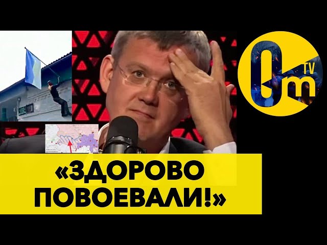 ⁣«И КИЕВ ЗА ТРИ ДНЯ НЕ ВЗЯЛИ, И ТЕРРИТОРИИ СВОИ ПОТЕРЯЛИ!» @OmTVUA